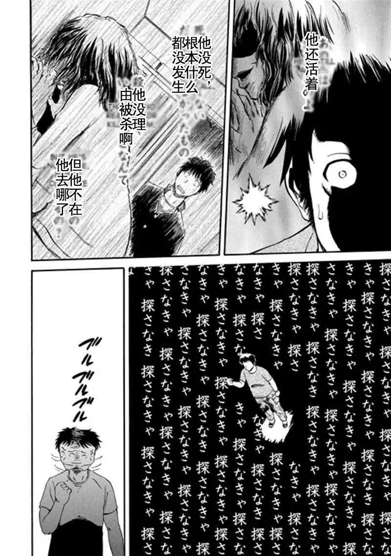第38回