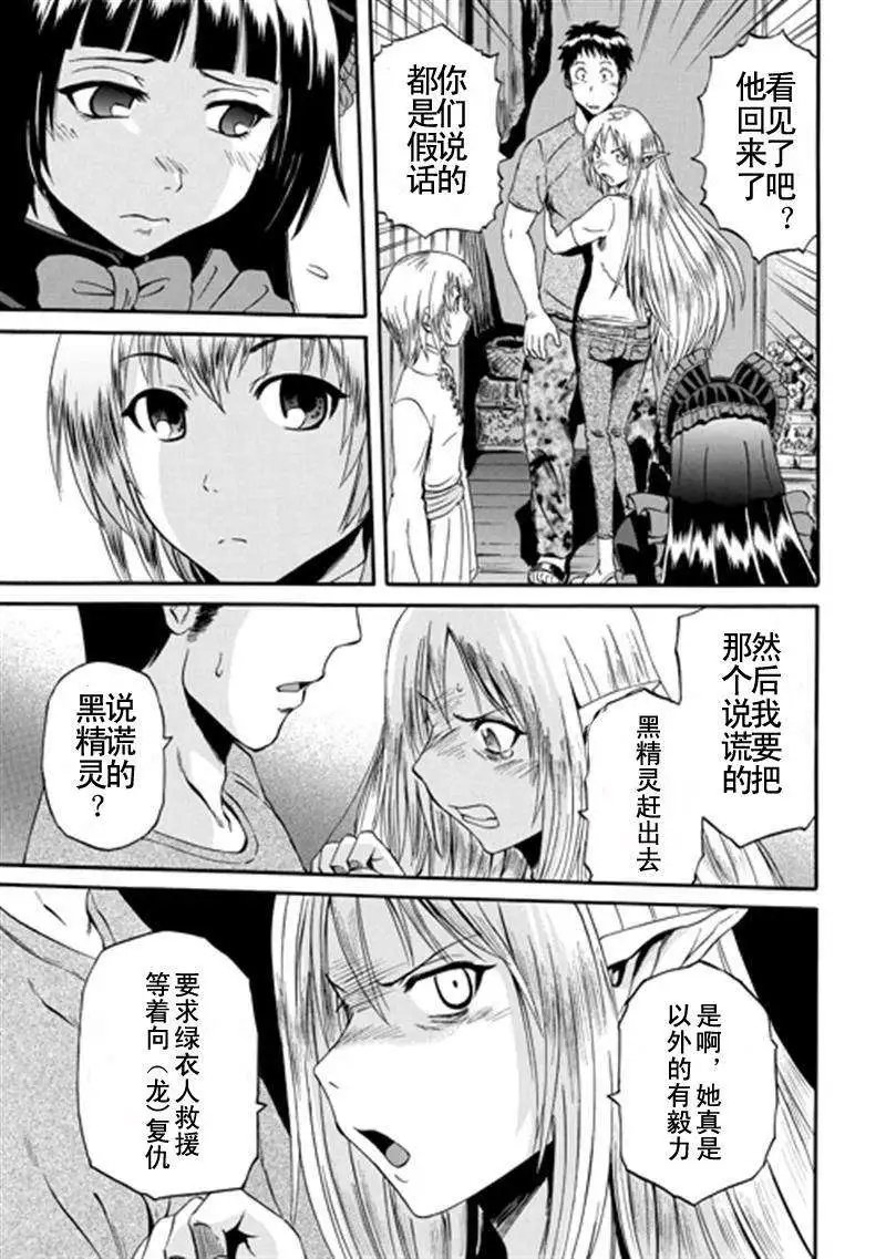 第38回