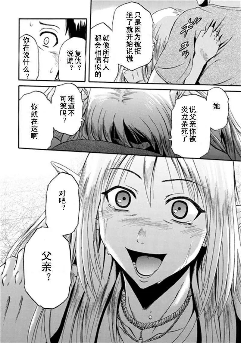 第38回