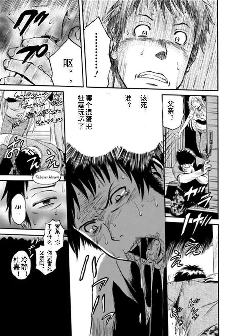 第38回