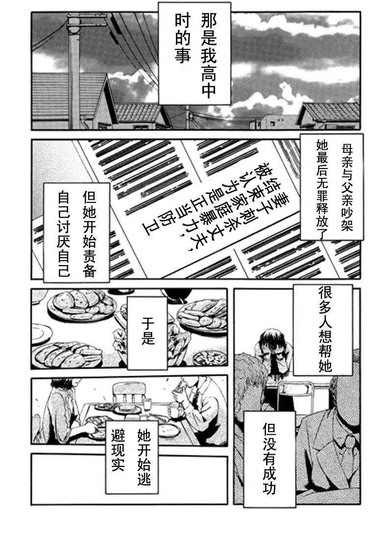 第38回