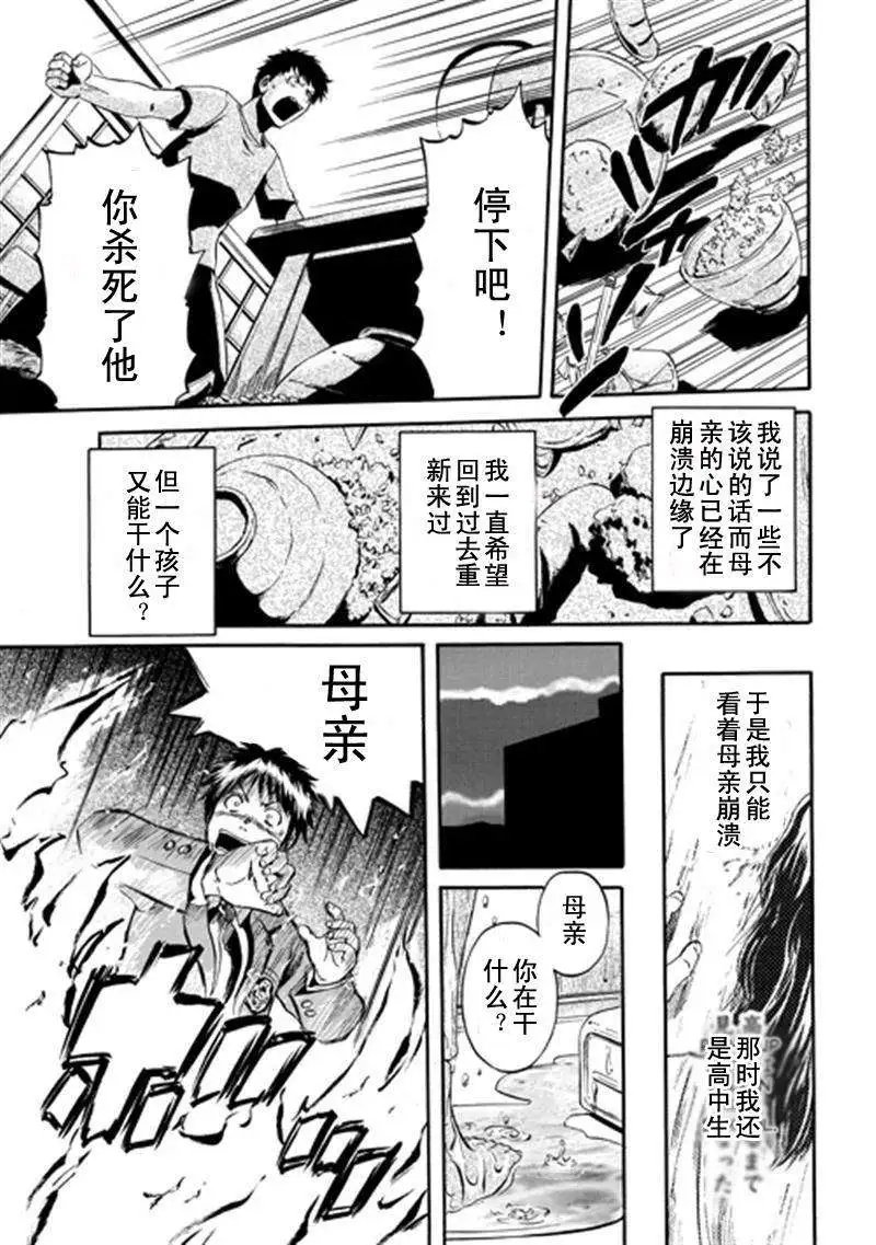 第38回