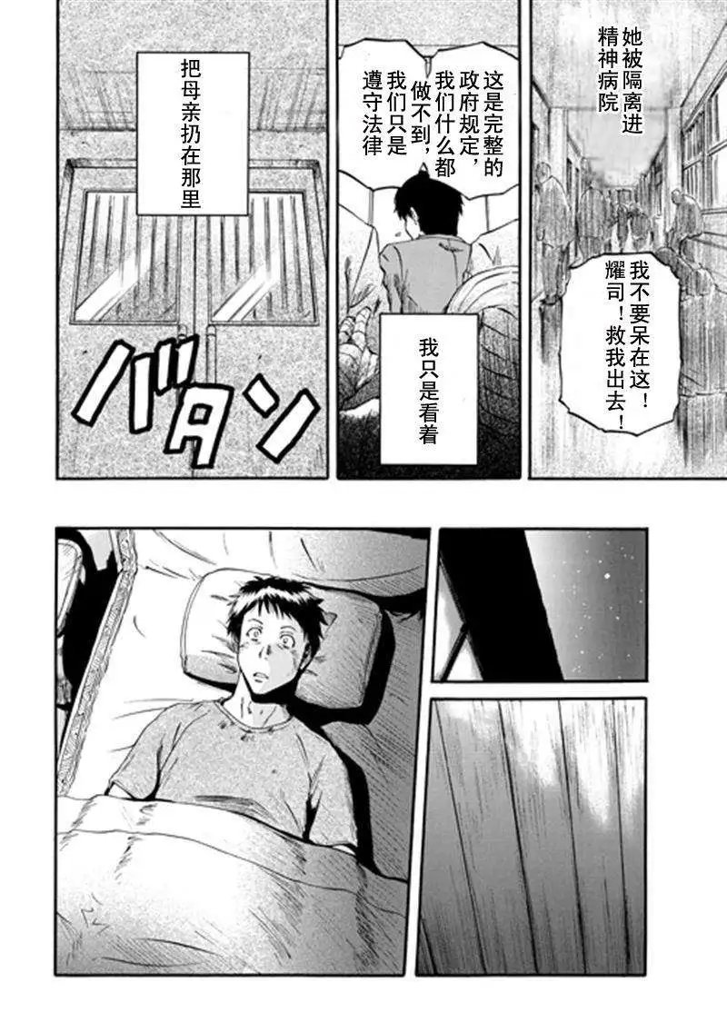 第38回