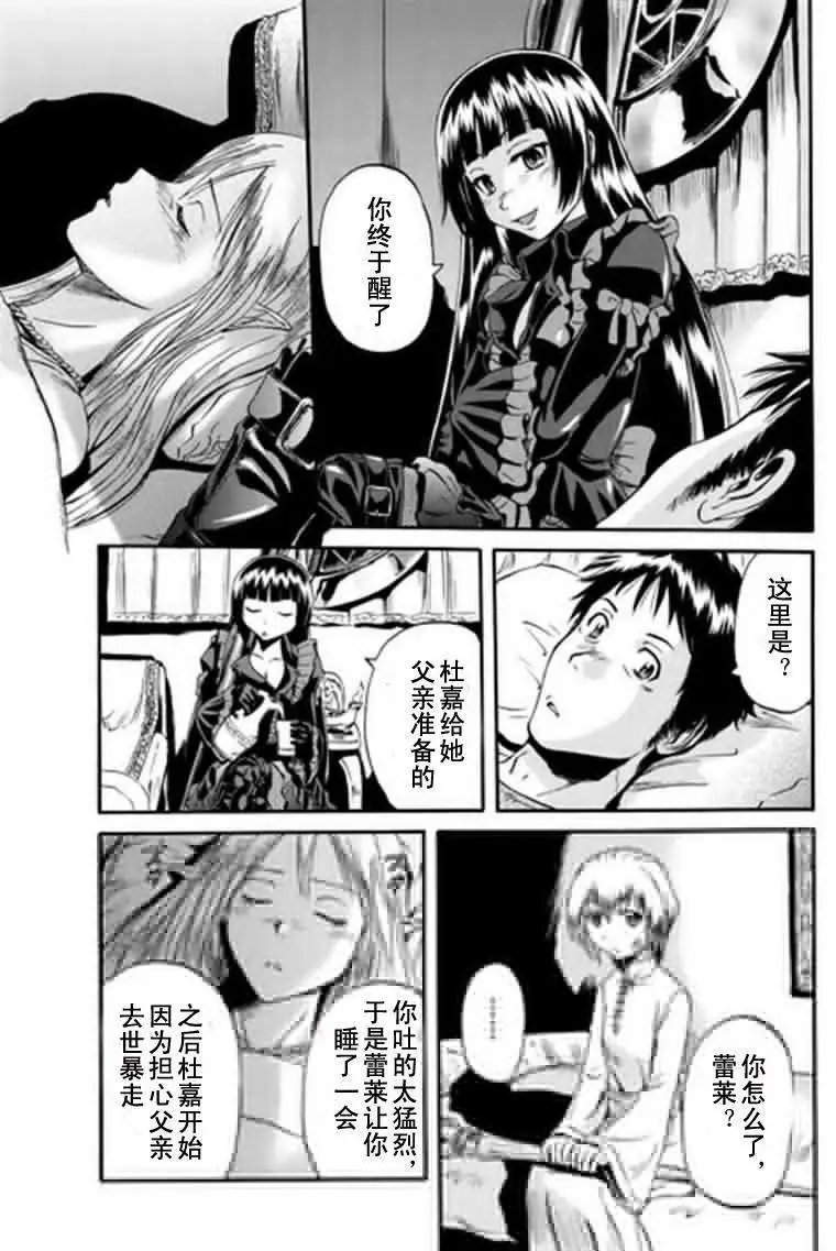 第38回