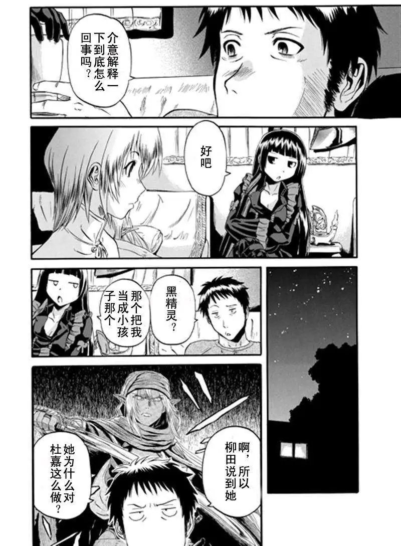 第38回