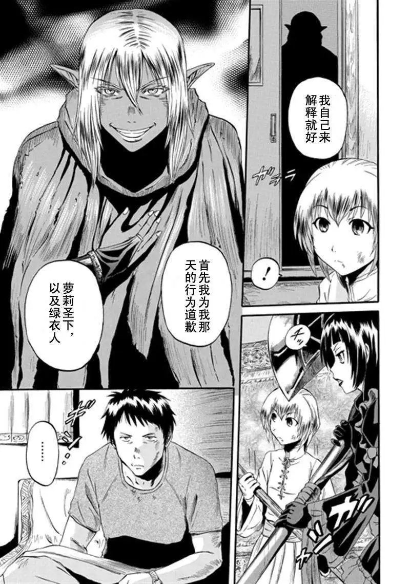 第38回
