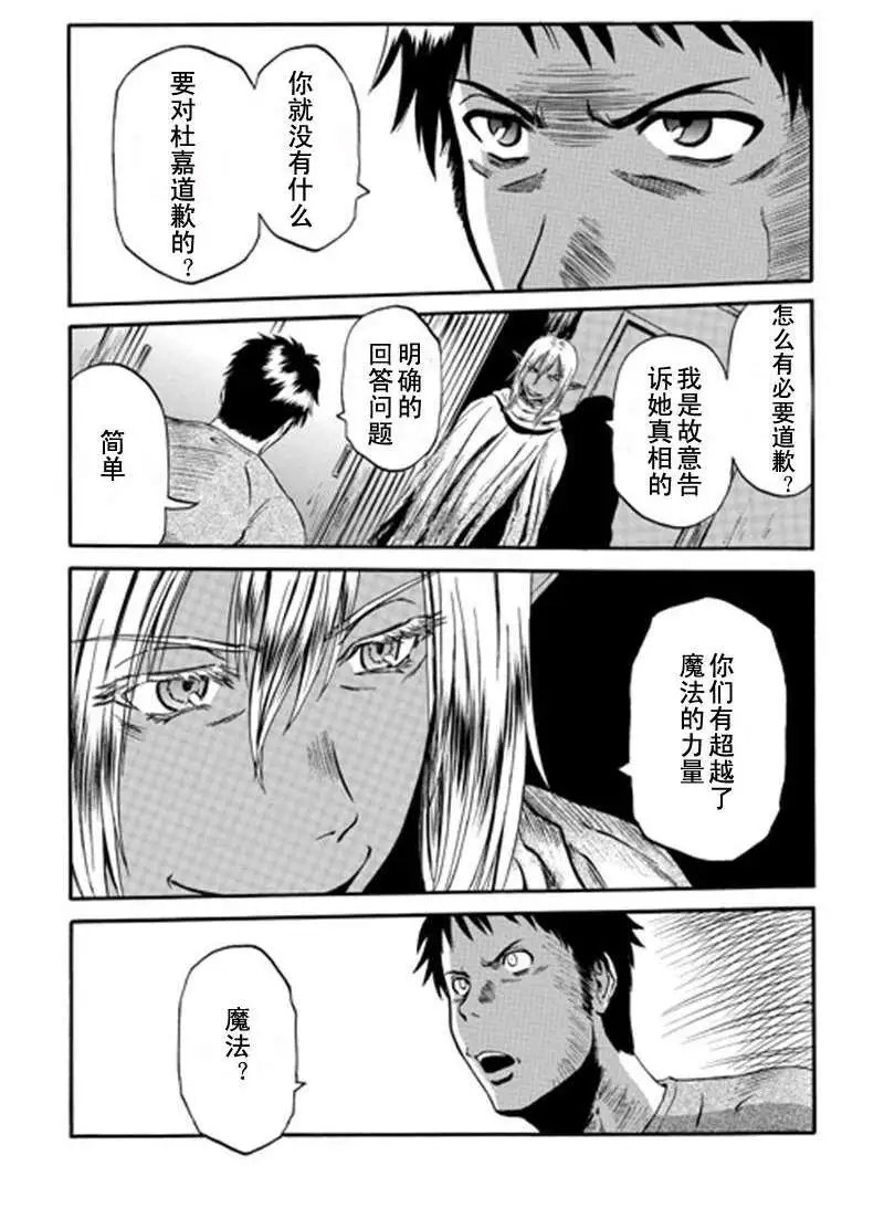 第38回