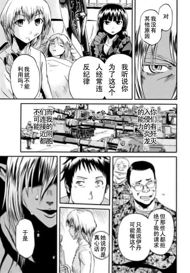 第38回