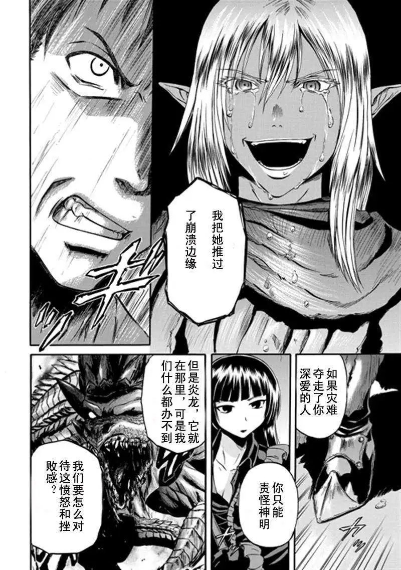 第38回