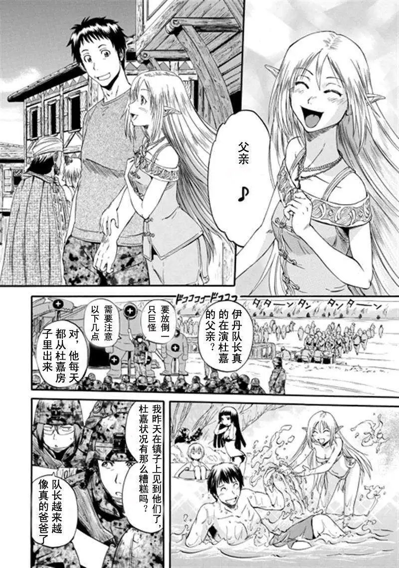 第38回