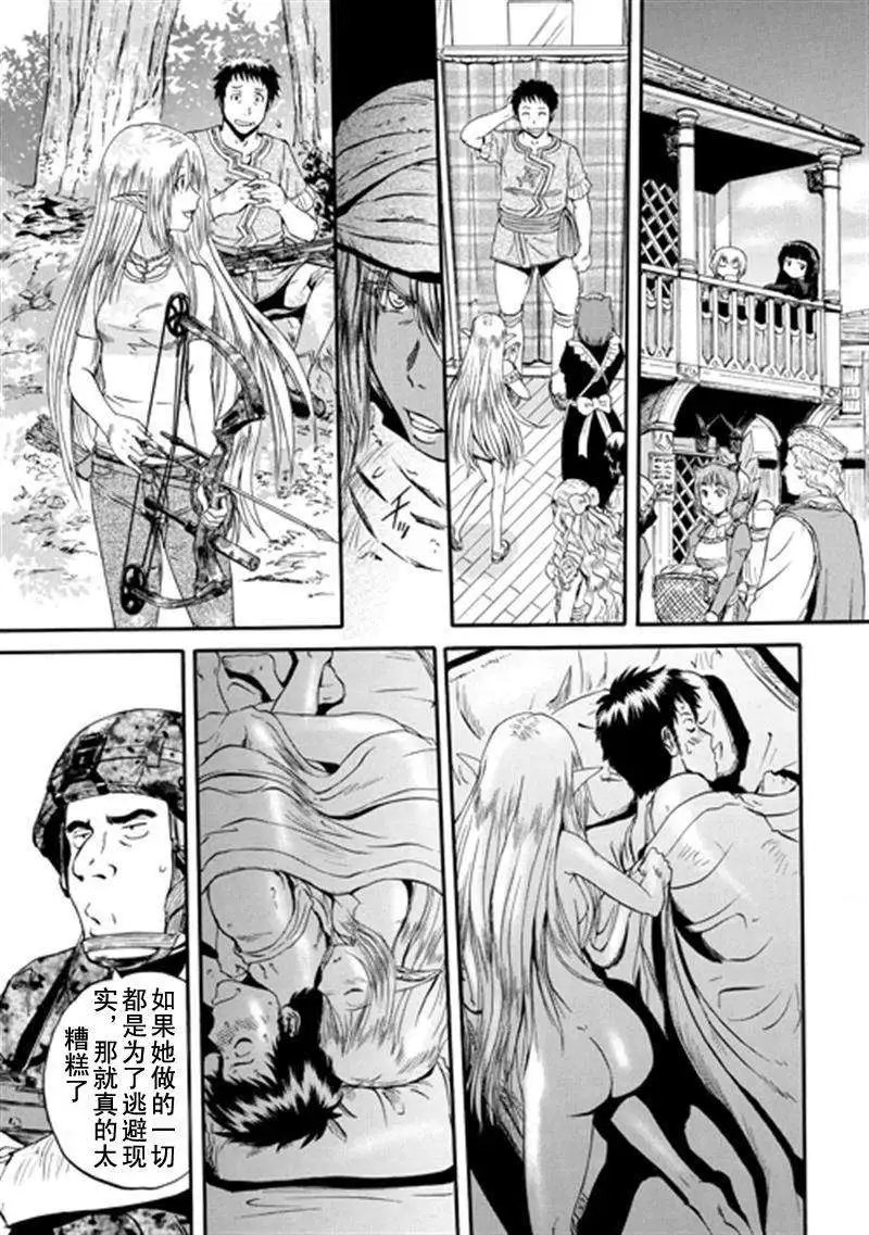 第38回