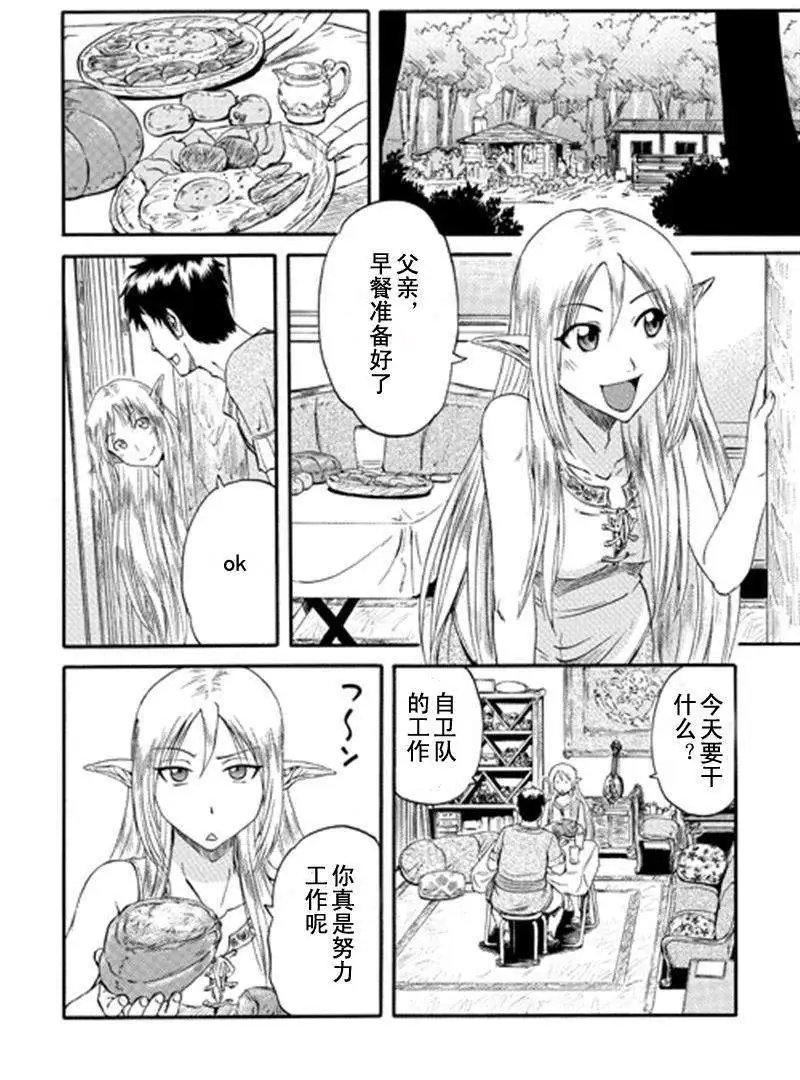 第38回