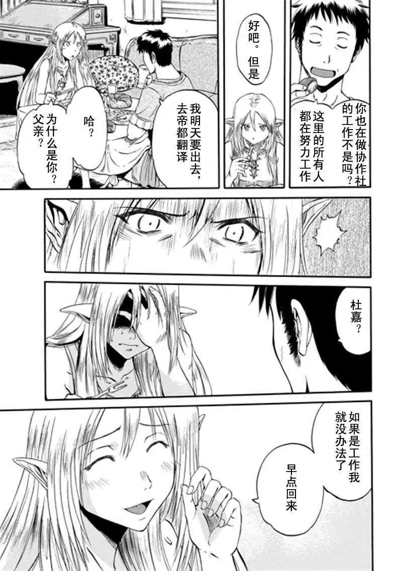 第38回