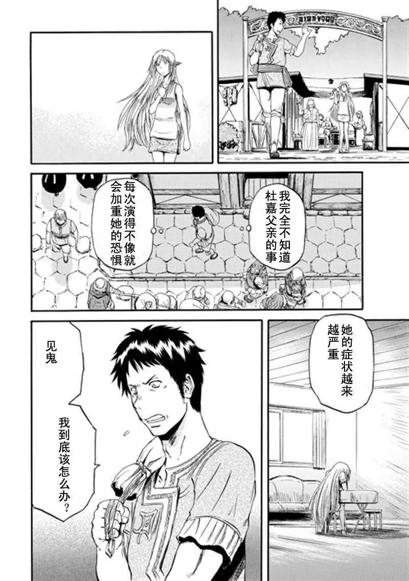 第38回