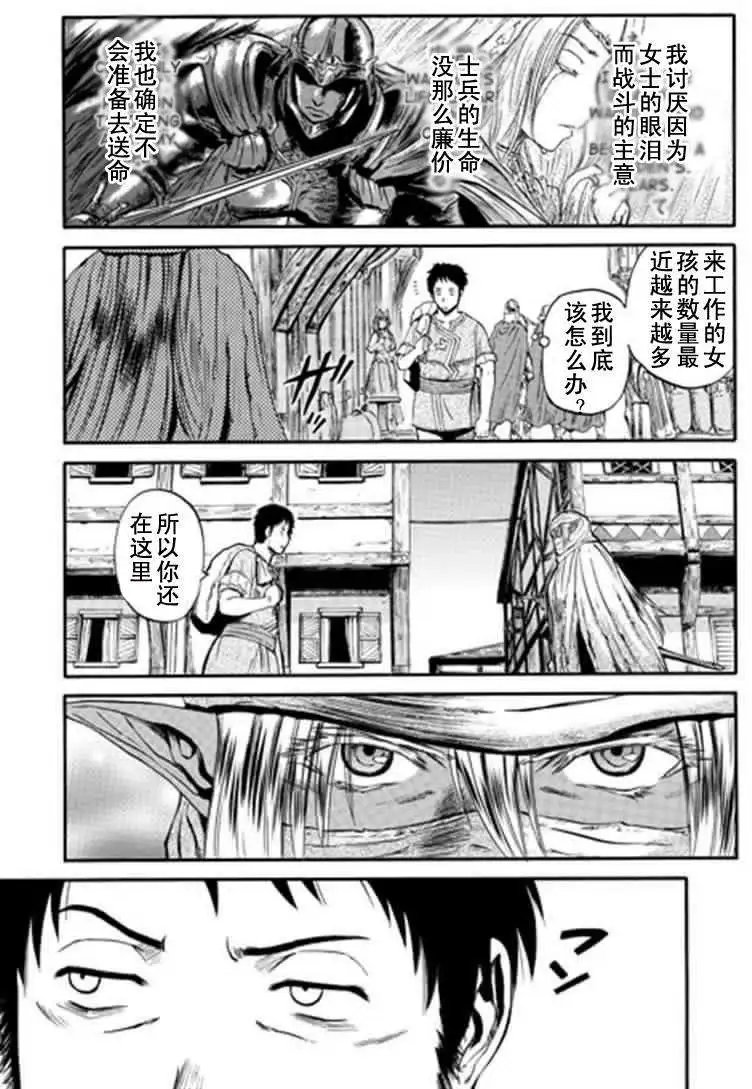 第38回