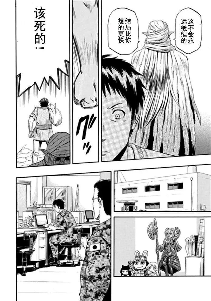 第38回
