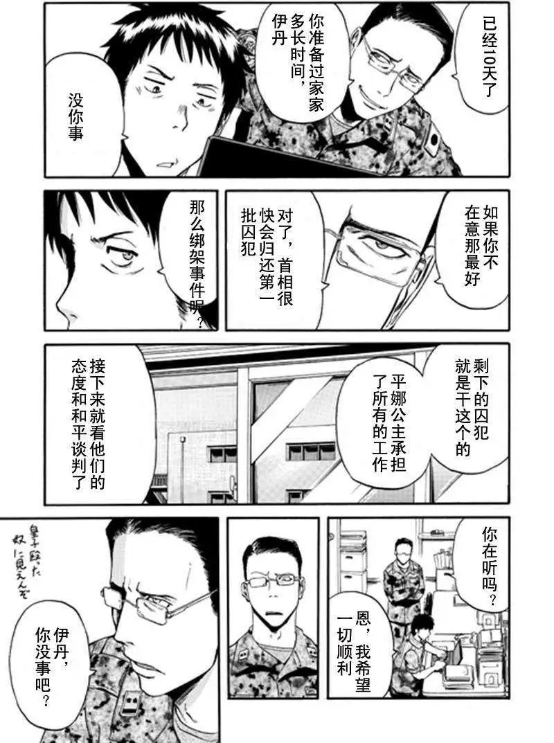 第38回