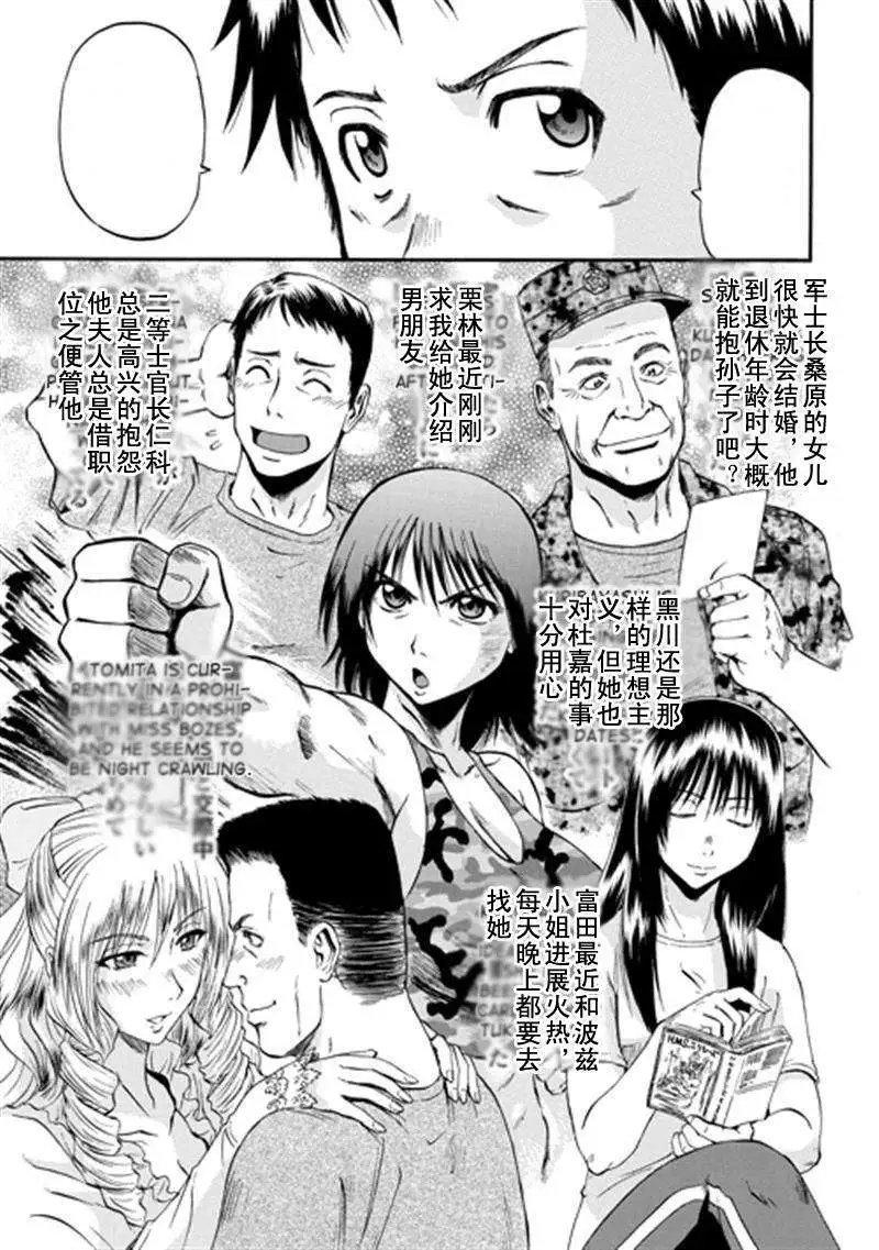 第38回