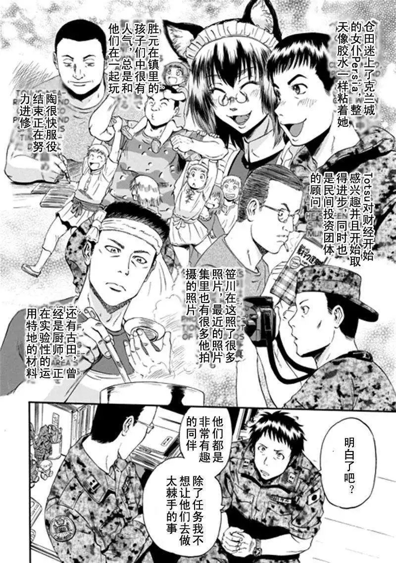 第38回