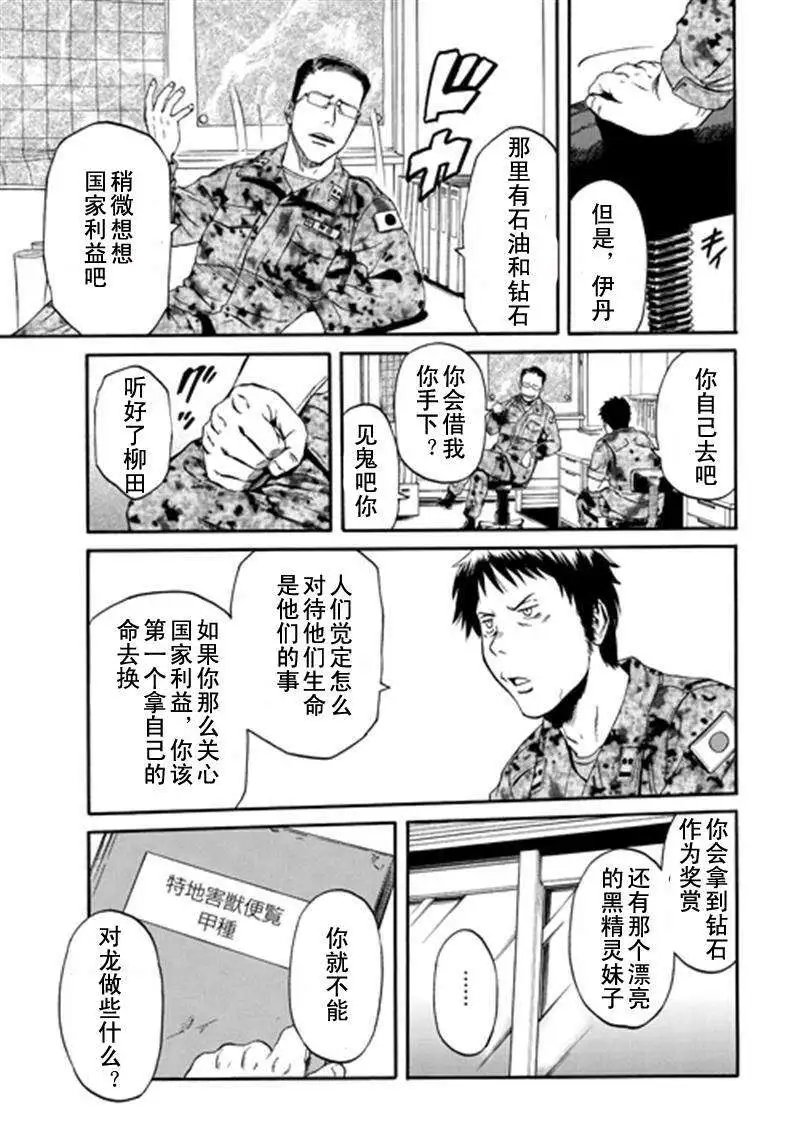 第38回