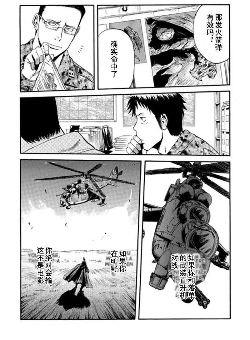 第38回