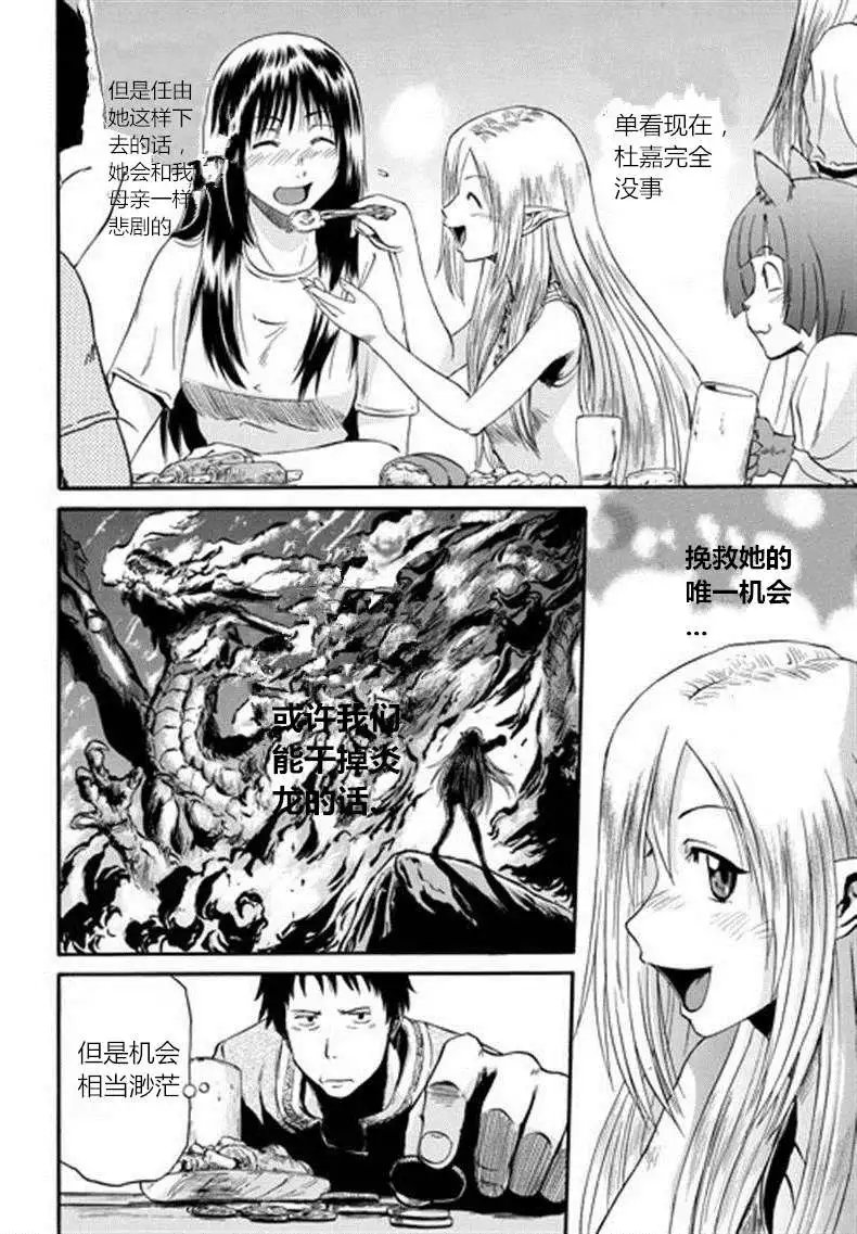 第39回