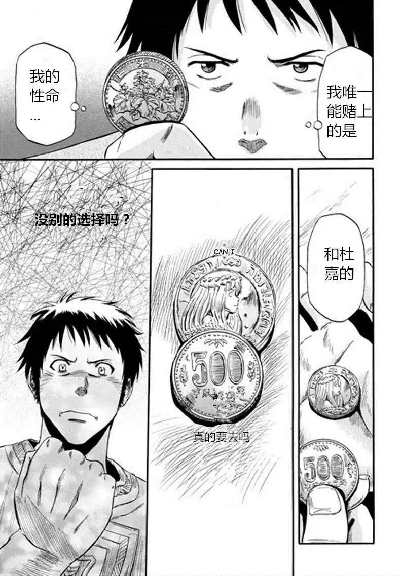 第39回