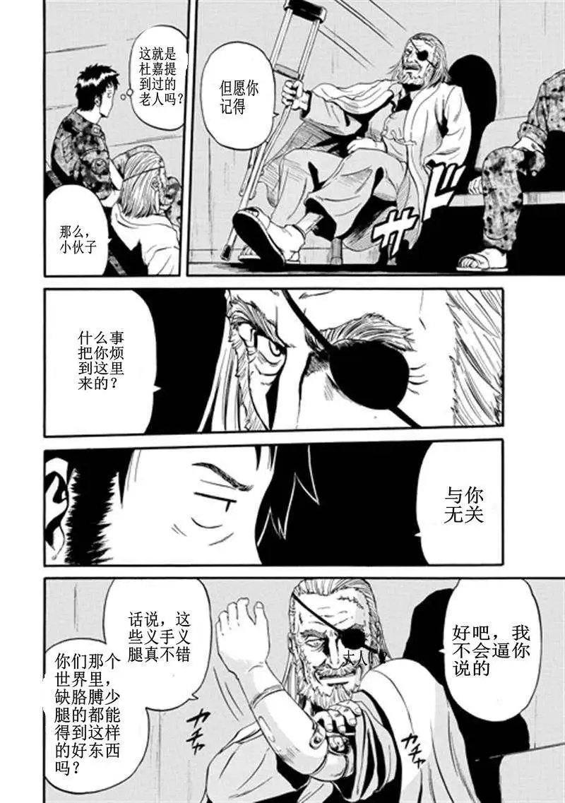 第39回