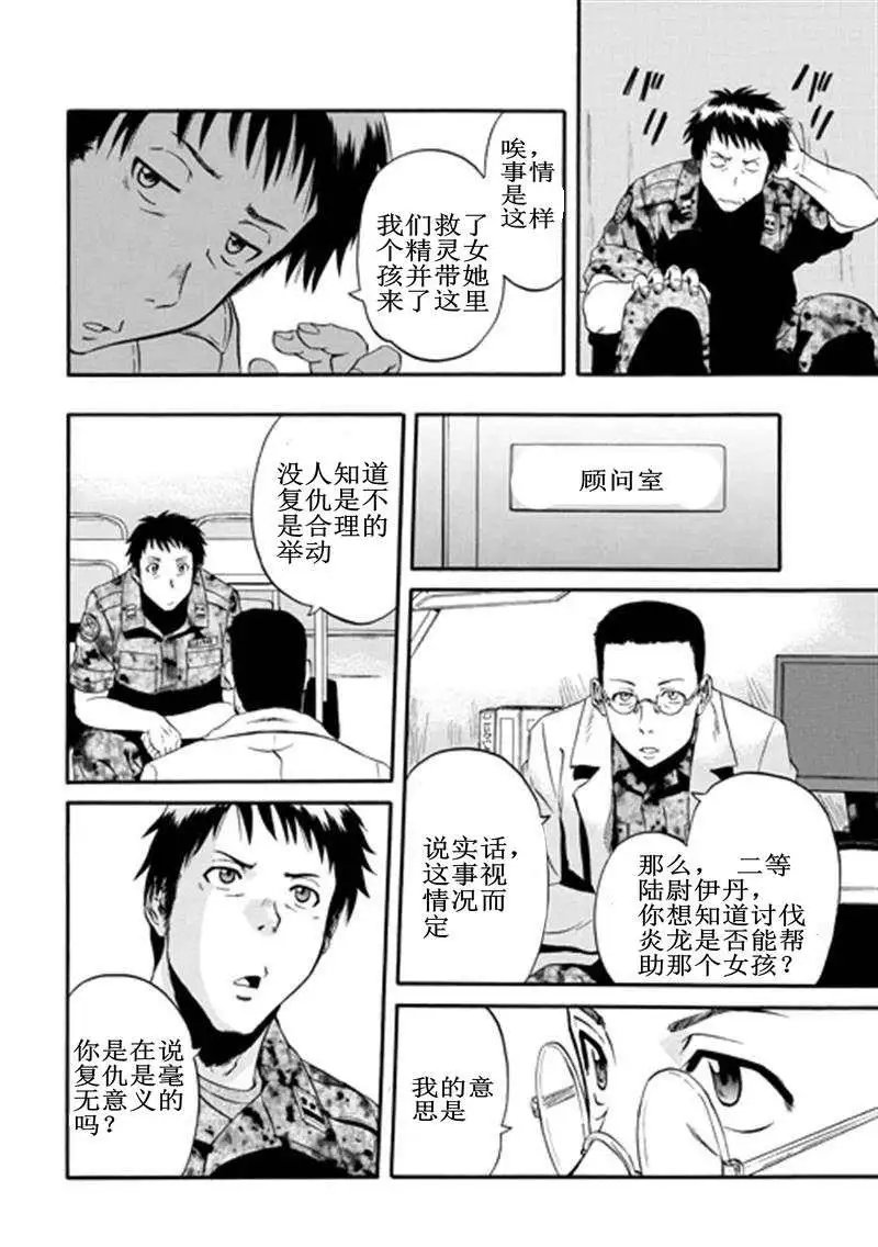 第39回