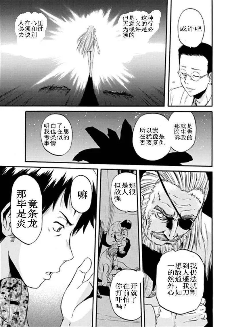 第39回