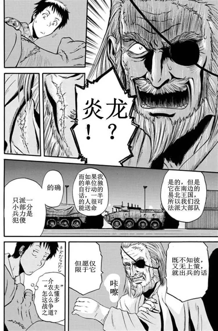 第39回