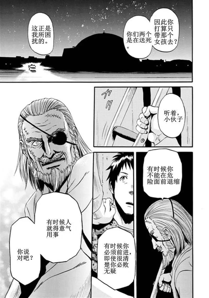 第39回