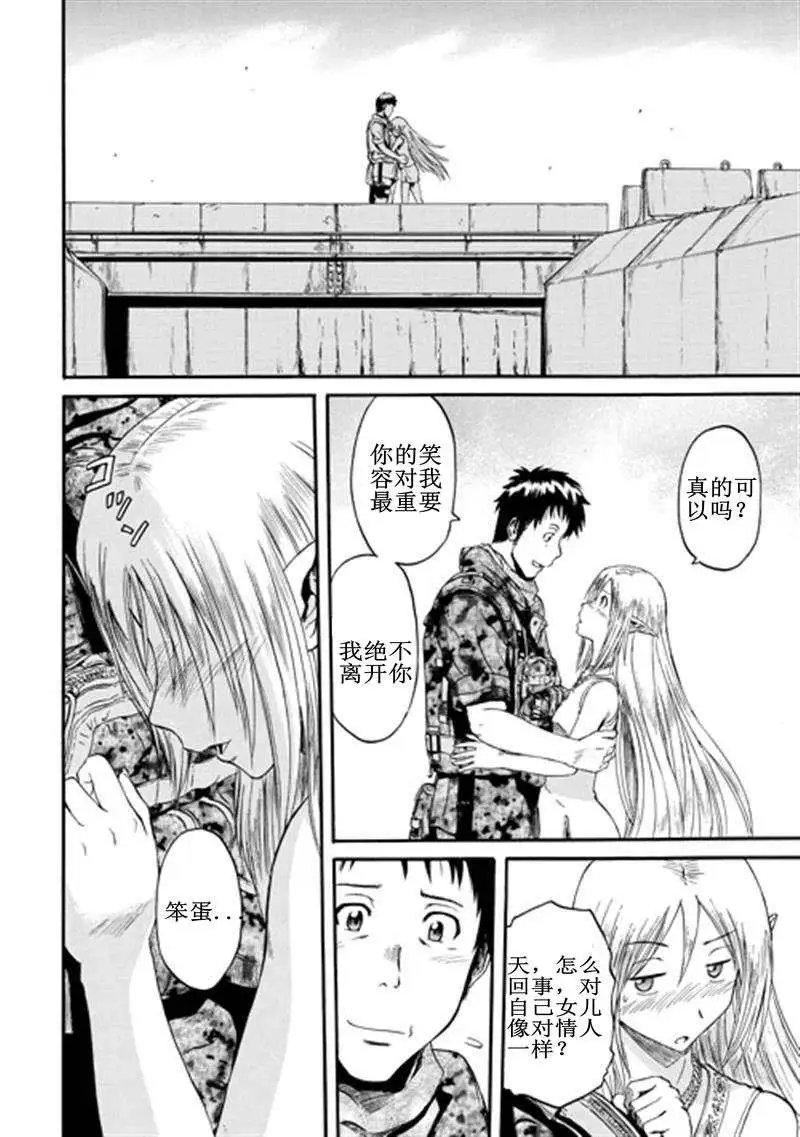第39回