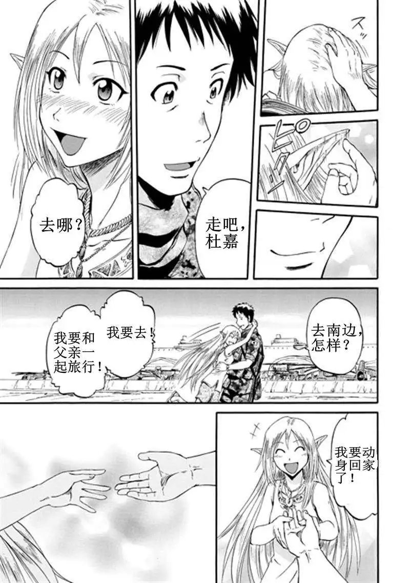 第39回
