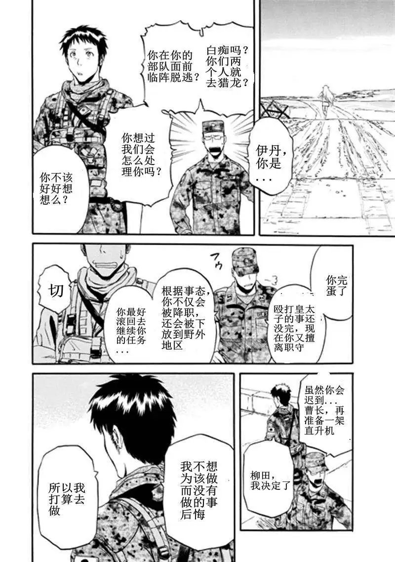 第39回