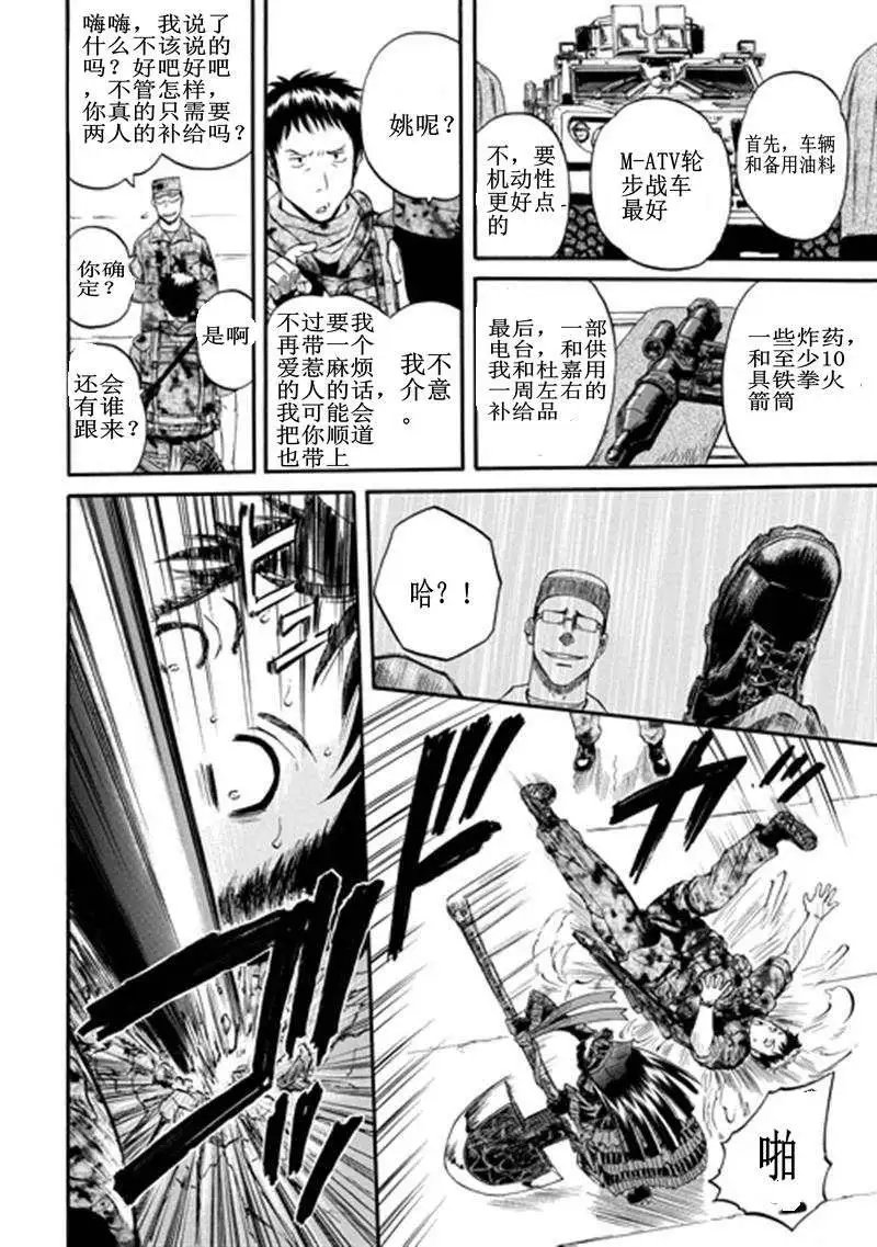 第39回