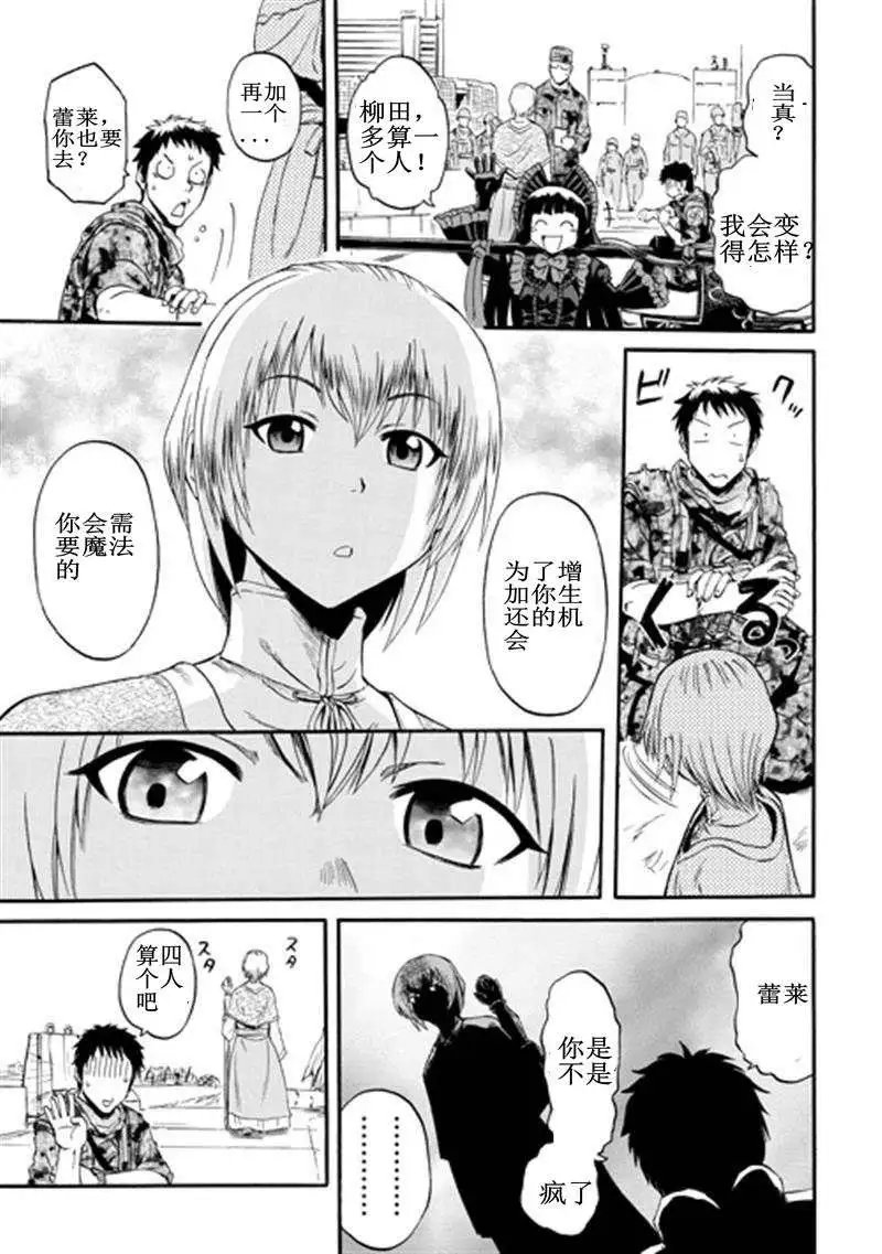 第39回