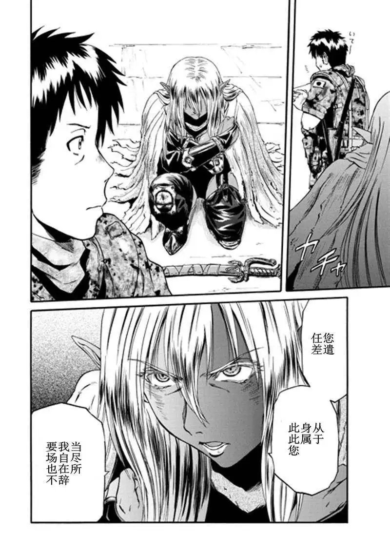第39回