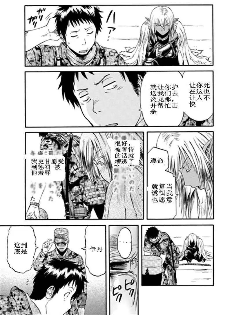 第39回