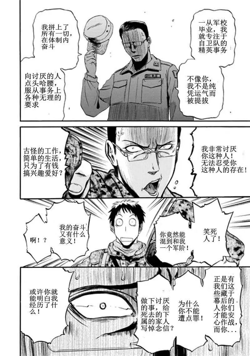 第39回