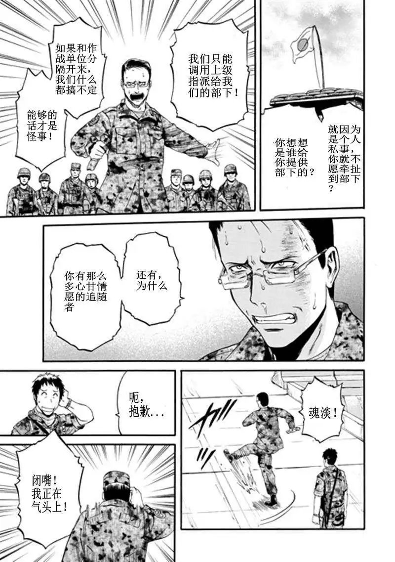 第39回
