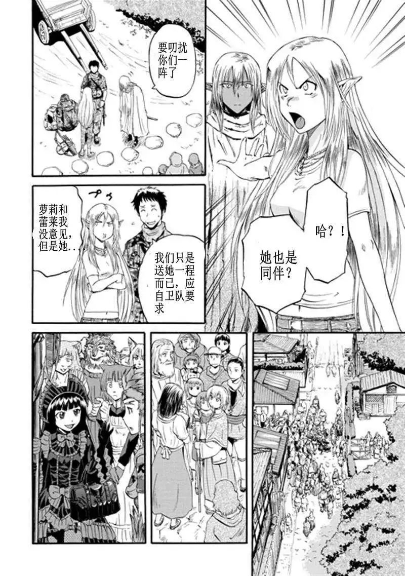 第39回