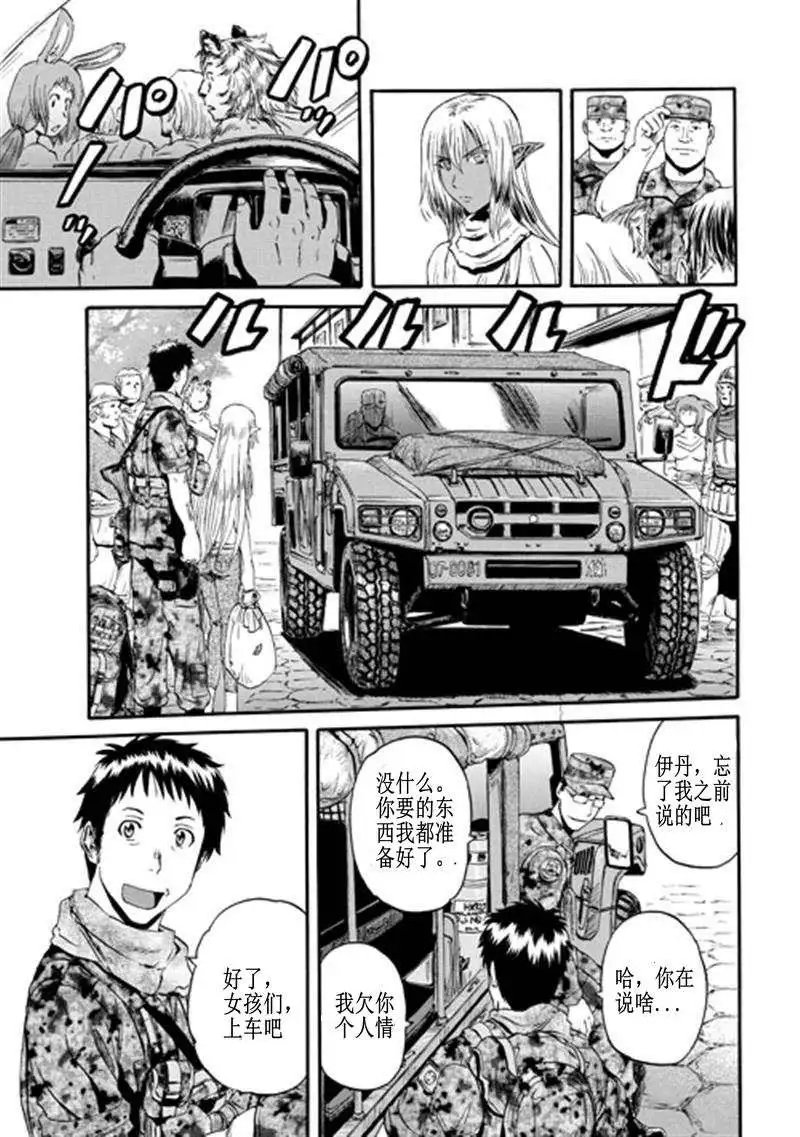 第39回