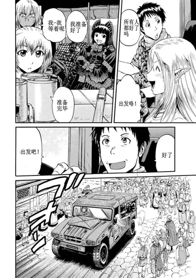第39回