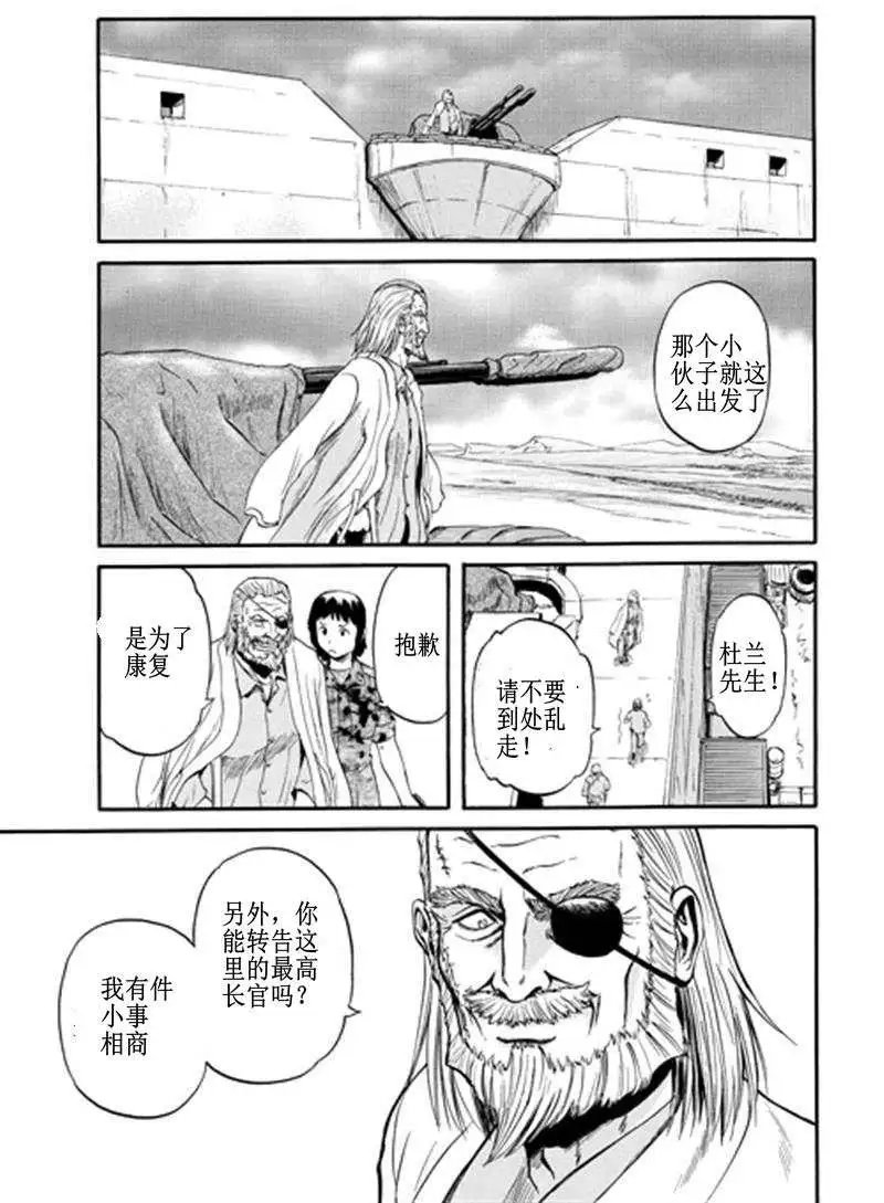 第39回