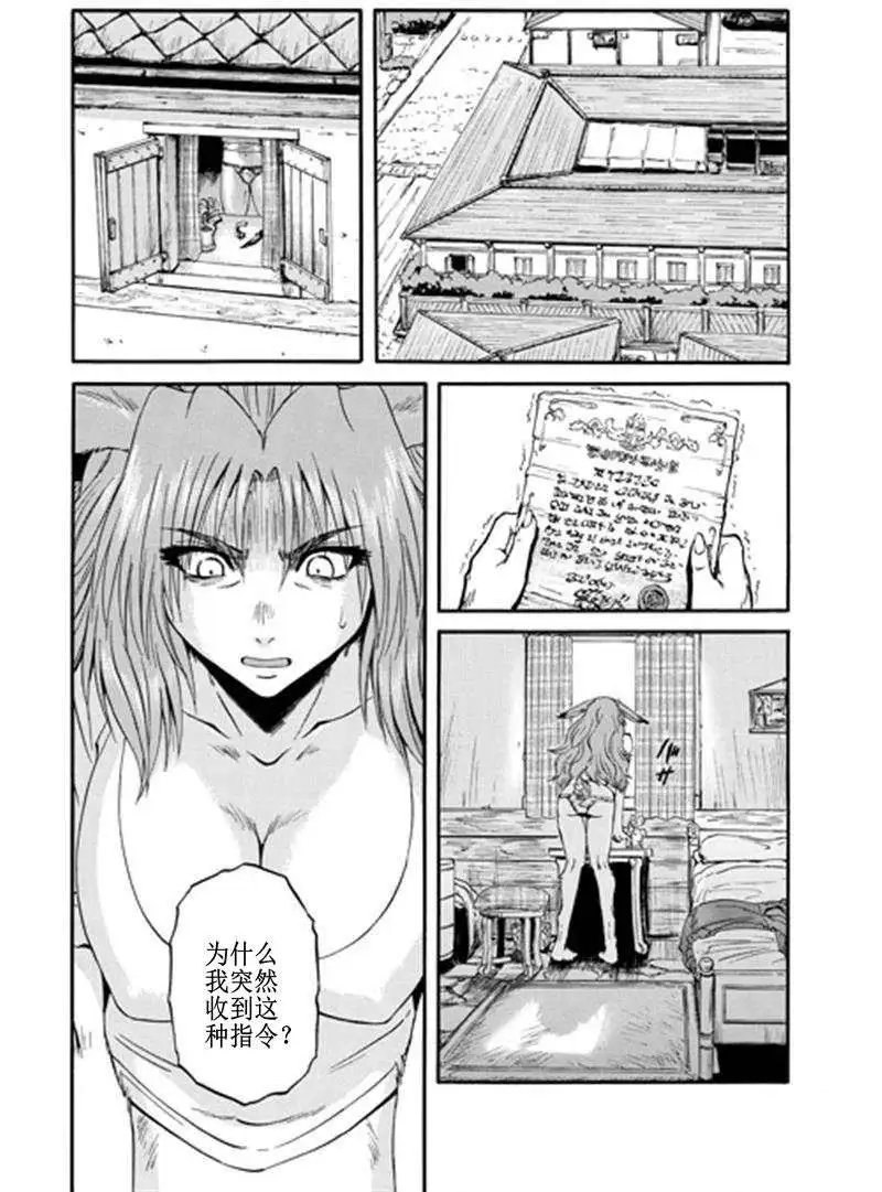 第39回