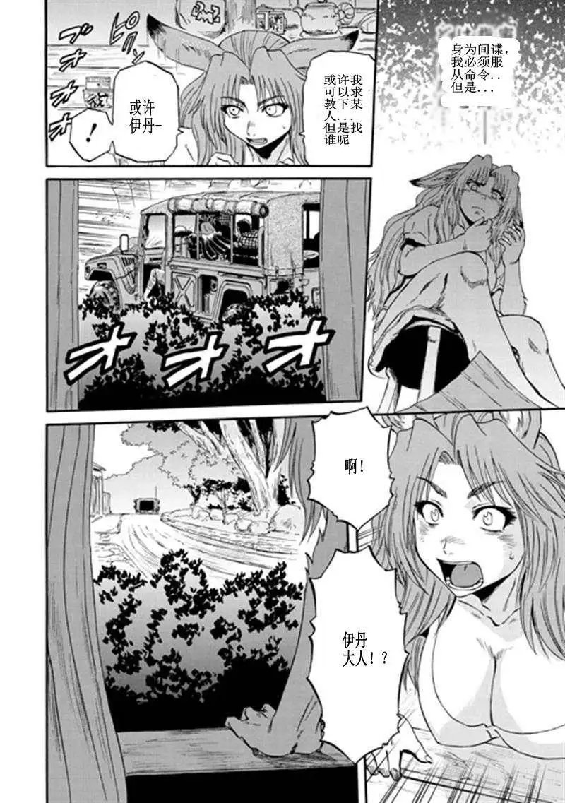 第39回