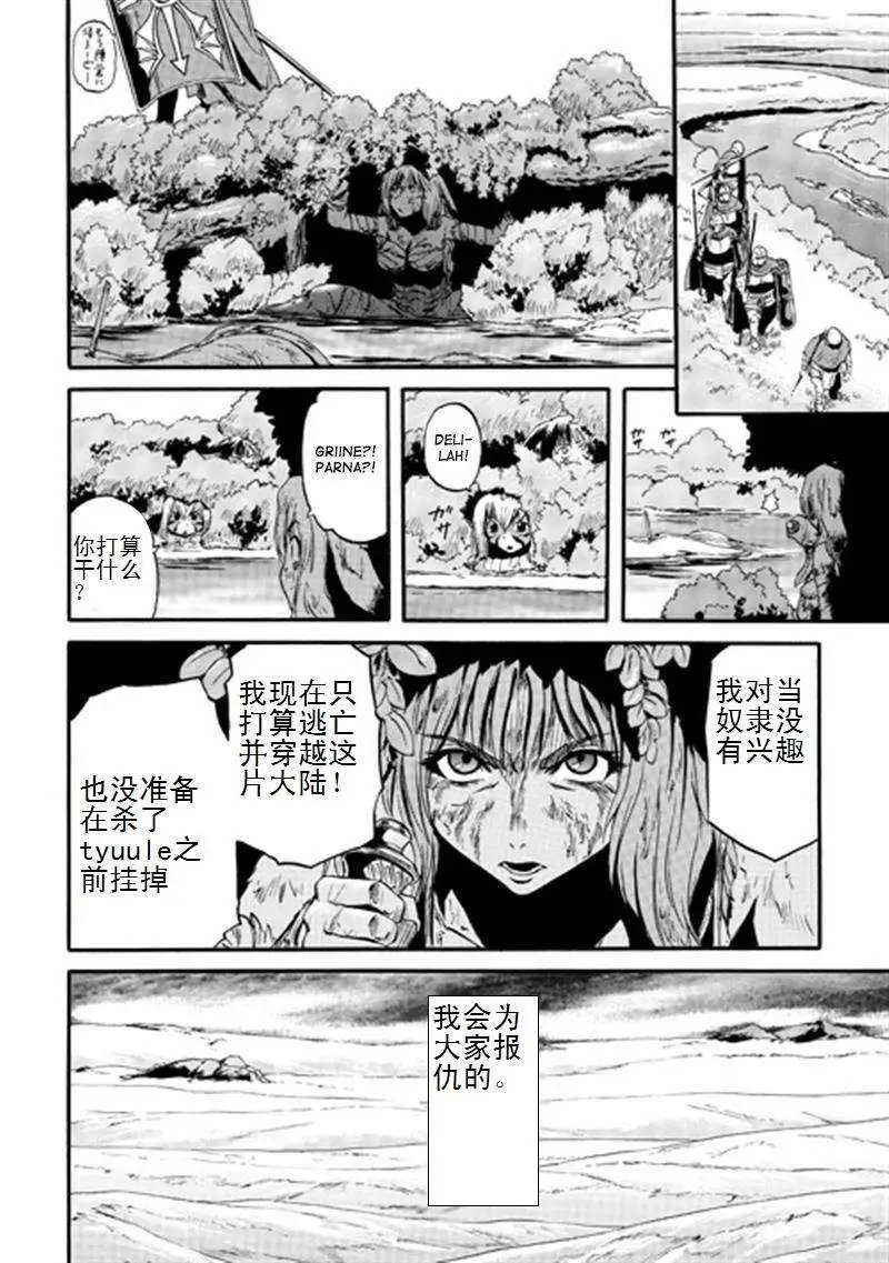 第40回