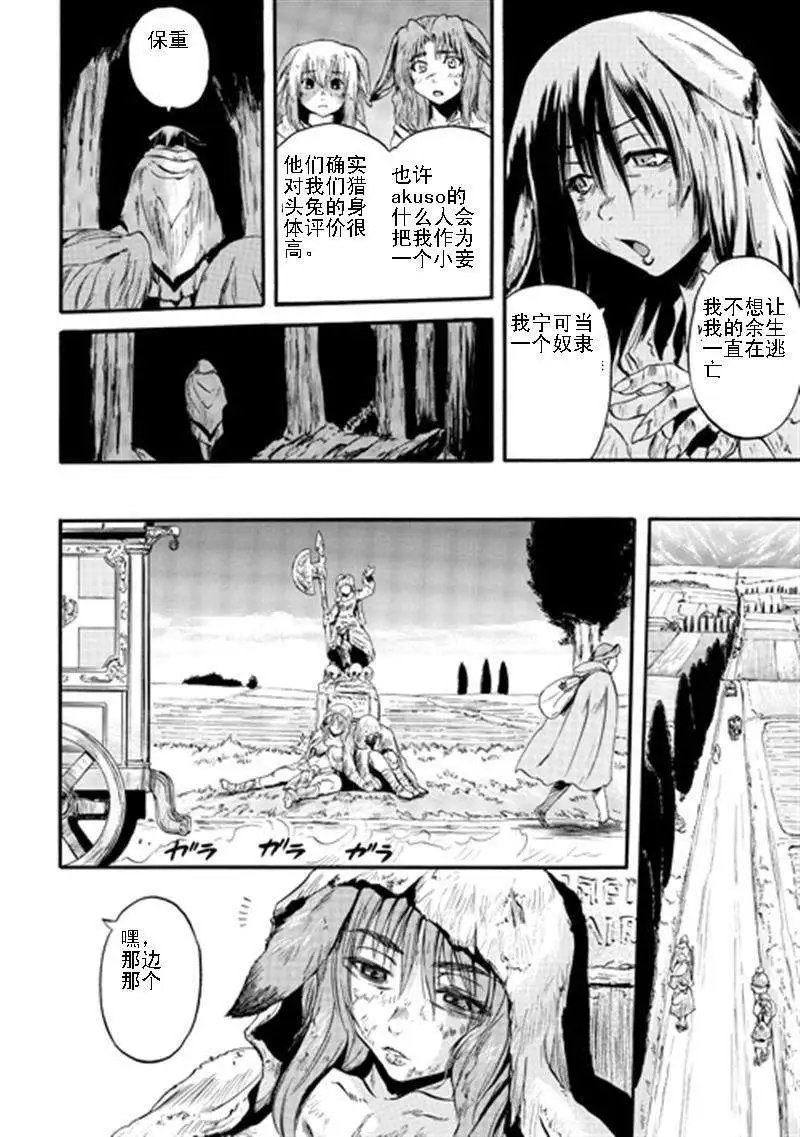 第40回