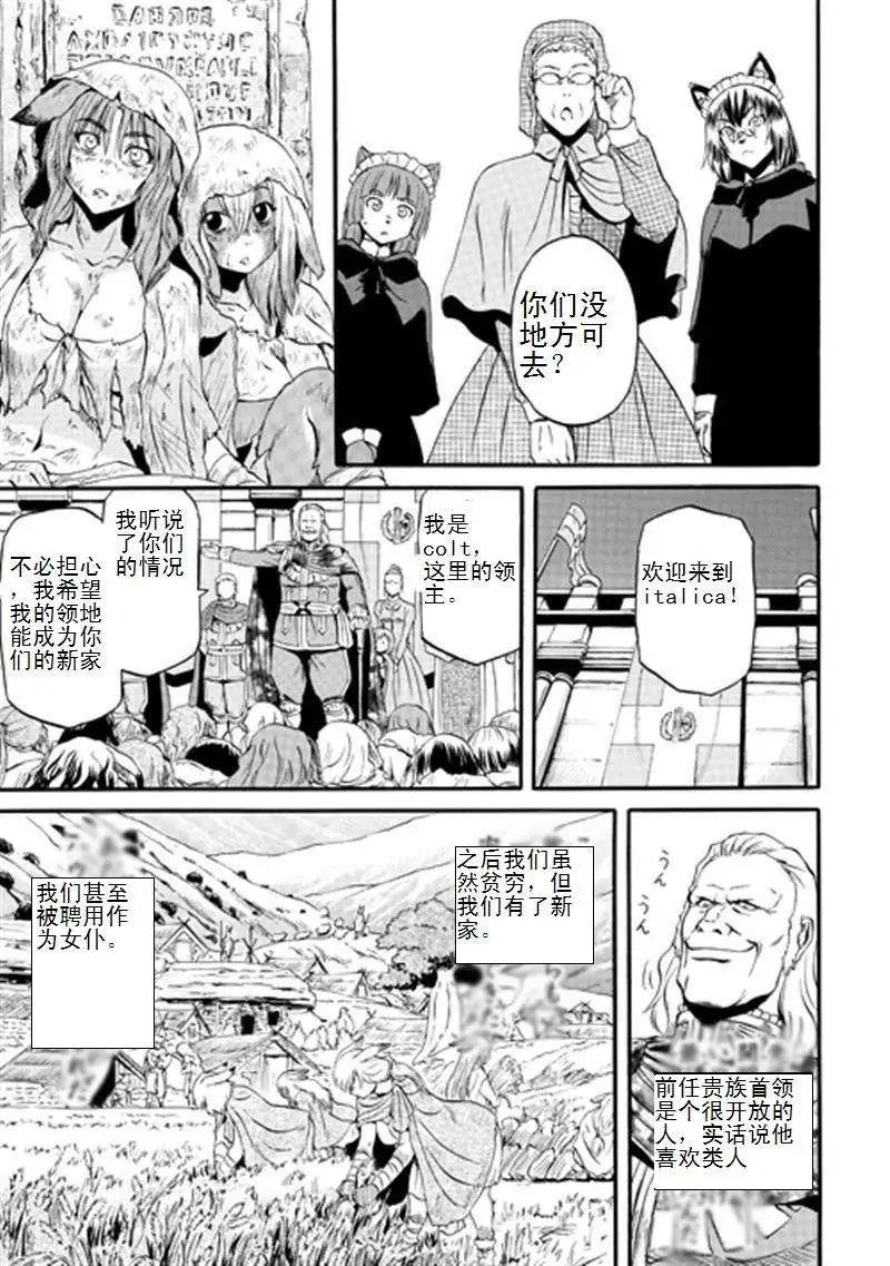 第40回